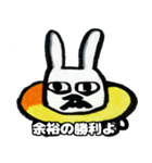 うさUFO 男爵エディション（個別スタンプ：10）