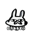 うさUFO 男爵エディション（個別スタンプ：11）