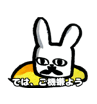 うさUFO 男爵エディション（個別スタンプ：12）