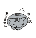 おれとらお（個別スタンプ：8）