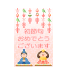 BIG♡パステル可愛い♡ひな祭り（個別スタンプ：2）