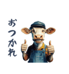 煽り散らかす牛！（個別スタンプ：4）