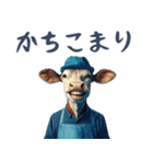 煽り散らかす牛！（個別スタンプ：5）
