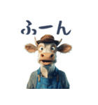 煽り散らかす牛！（個別スタンプ：6）