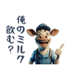 煽り散らかす牛！（個別スタンプ：9）