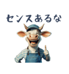 煽り散らかす牛！（個別スタンプ：10）