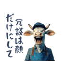 煽り散らかす牛！（個別スタンプ：11）