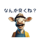 煽り散らかす牛！（個別スタンプ：12）