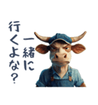 煽り散らかす牛！（個別スタンプ：14）