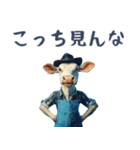 煽り散らかす牛！（個別スタンプ：18）