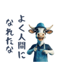 煽り散らかす牛！（個別スタンプ：19）