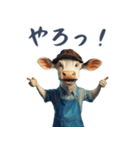 煽り散らかす牛！（個別スタンプ：23）