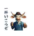 煽り散らかす牛！（個別スタンプ：24）