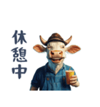 煽り散らかす牛！（個別スタンプ：25）