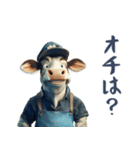 煽り散らかす牛！（個別スタンプ：26）