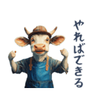 煽り散らかす牛！（個別スタンプ：27）