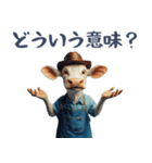 煽り散らかす牛！（個別スタンプ：28）