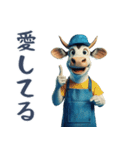 煽り散らかす牛！（個別スタンプ：30）