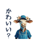 煽り散らかす牛！（個別スタンプ：31）