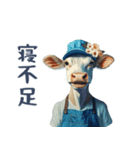 煽り散らかす牛！（個別スタンプ：32）