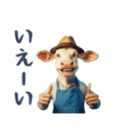 煽り散らかす牛！（個別スタンプ：35）