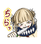 トガちゃんプルスケイオス！（個別スタンプ：2）