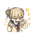 トガちゃんプルスケイオス！（個別スタンプ：5）