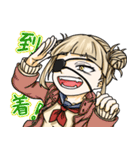 トガちゃんプルスケイオス！（個別スタンプ：7）