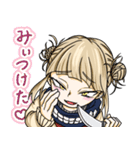 トガちゃんプルスケイオス！（個別スタンプ：8）