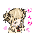 トガちゃんプルスケイオス！（個別スタンプ：17）