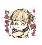 トガちゃんプルスケイオス！（個別スタンプ：18）