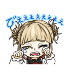 トガちゃんプルスケイオス！（個別スタンプ：23）