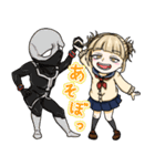 トガちゃんプルスケイオス！（個別スタンプ：24）
