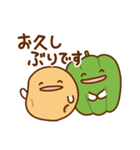 野菜たちの日常色々2（個別スタンプ：19）