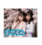 AI イラスト 愛 25（個別スタンプ：12）