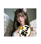 AI イラスト 愛 25（個別スタンプ：24）