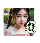 AI イラスト 愛 25（個別スタンプ：26）