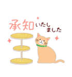 【茶猫】ありがとうスタンプ#猫の日（個別スタンプ：4）