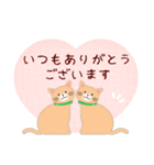 【茶猫】ありがとうスタンプ#猫の日（個別スタンプ：5）