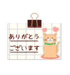 【茶猫】ありがとうスタンプ#猫の日（個別スタンプ：7）