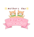 【茶猫】ありがとうスタンプ#猫の日（個別スタンプ：13）