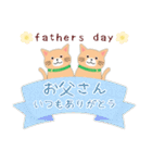 【茶猫】ありがとうスタンプ#猫の日（個別スタンプ：14）