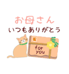 【茶猫】ありがとうスタンプ#猫の日（個別スタンプ：15）