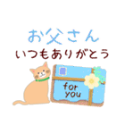 【茶猫】ありがとうスタンプ#猫の日（個別スタンプ：16）