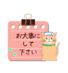 【茶猫】ありがとうスタンプ#猫の日（個別スタンプ：20）