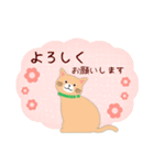 【茶猫】ありがとうスタンプ#猫の日（個別スタンプ：21）