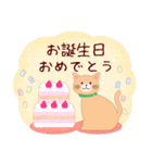 【茶猫】ありがとうスタンプ#猫の日（個別スタンプ：23）