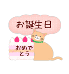 【茶猫】ありがとうスタンプ#猫の日（個別スタンプ：26）