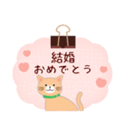 【茶猫】ありがとうスタンプ#猫の日（個別スタンプ：28）