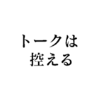 コメントは差し控える（個別スタンプ：7）